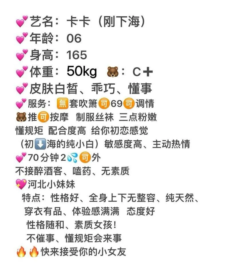 宝山卡卡 Gallery 1