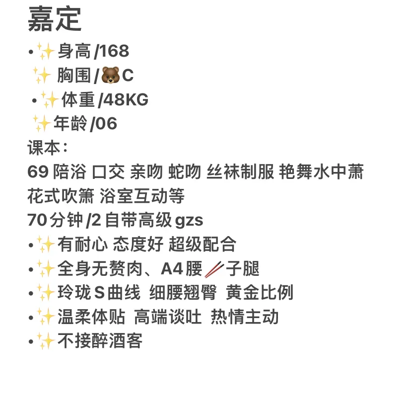 嘉定；洛洛 Gallery 2