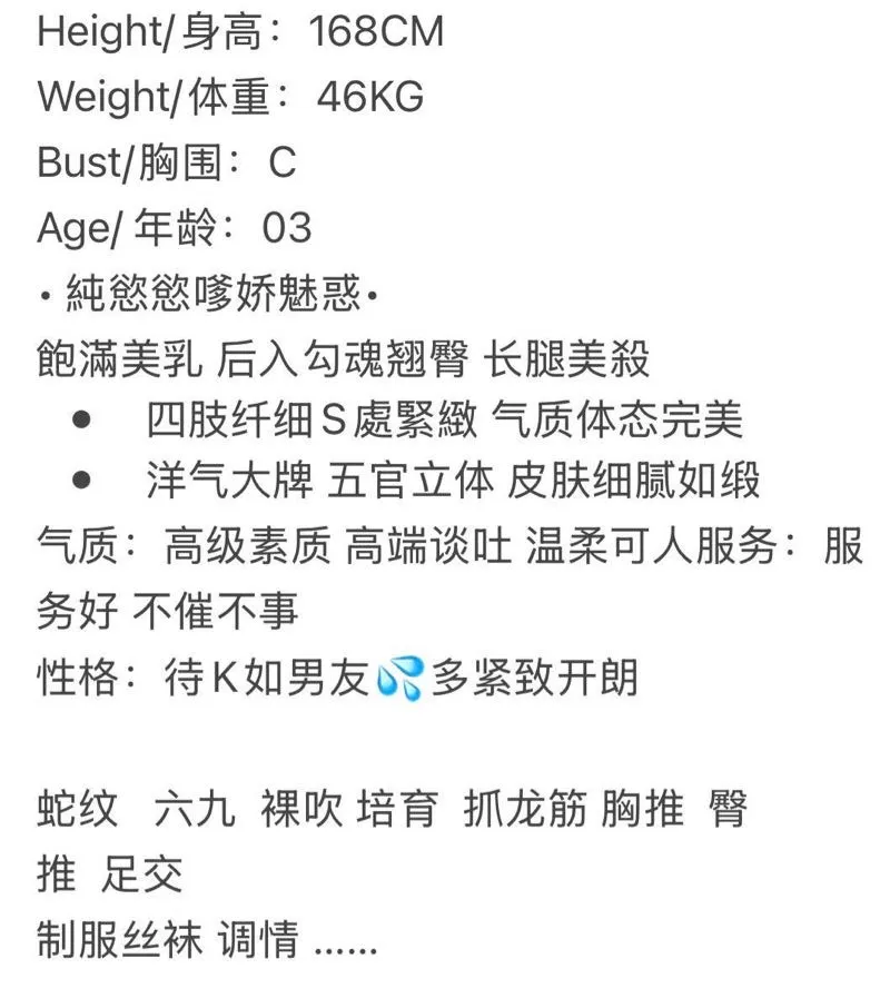 松江 婷宝 Gallery 1