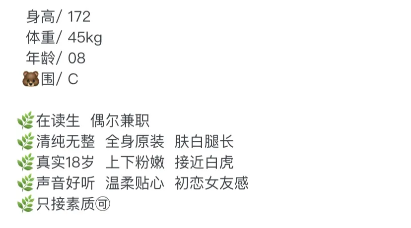 Y2377B-小柔浦东白虎纯欲在读学生🉑wt+💰 Gallery 6