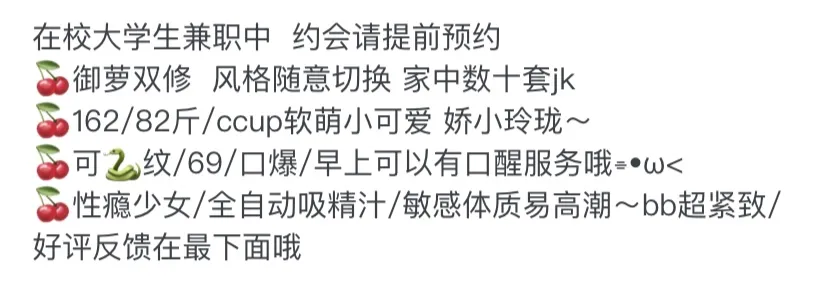 Y4450-小软 普陀清纯在校大学生 Gallery 1