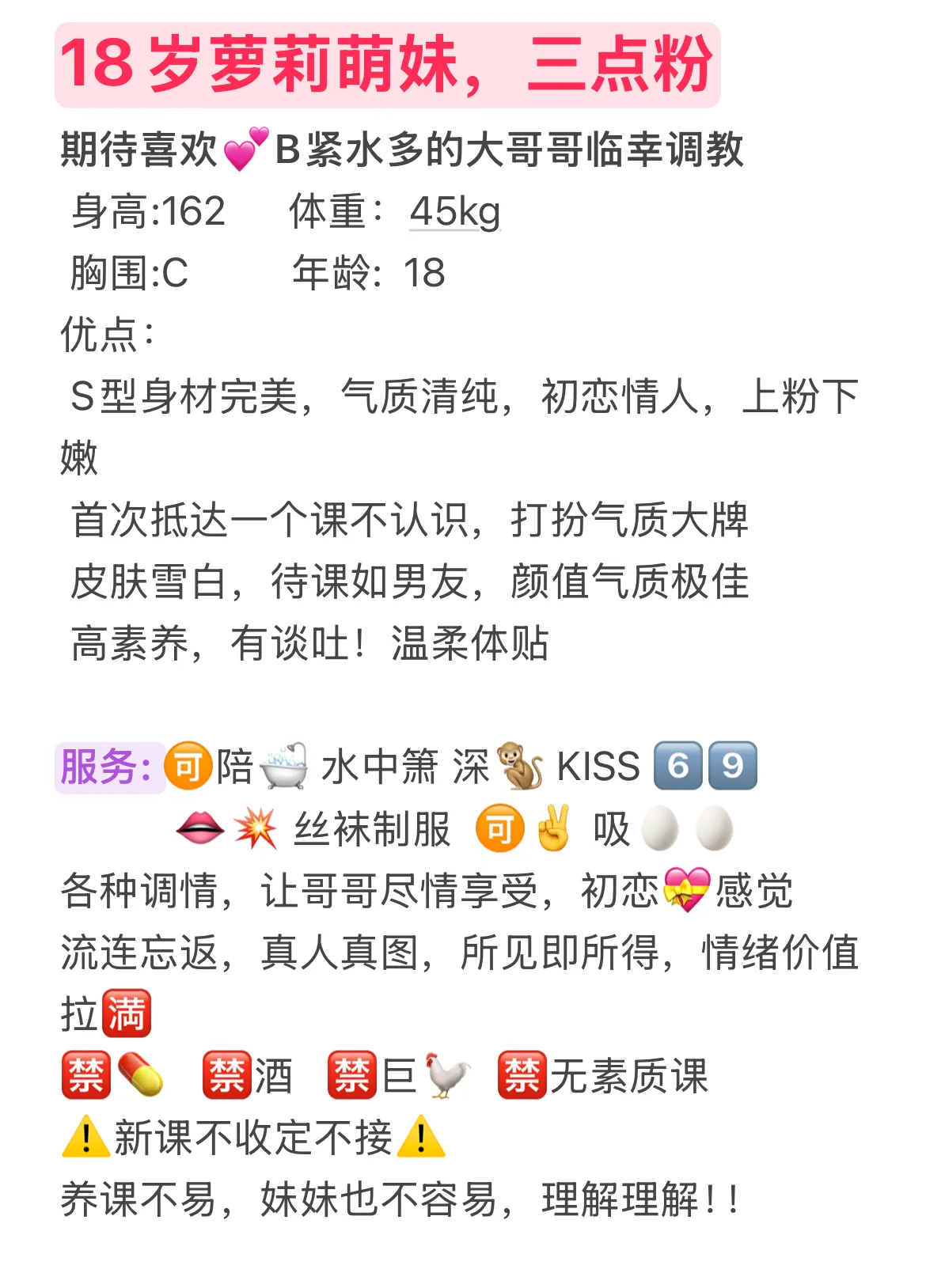 陈容 高中生刚毕业，满满的清纯 Gallery 1