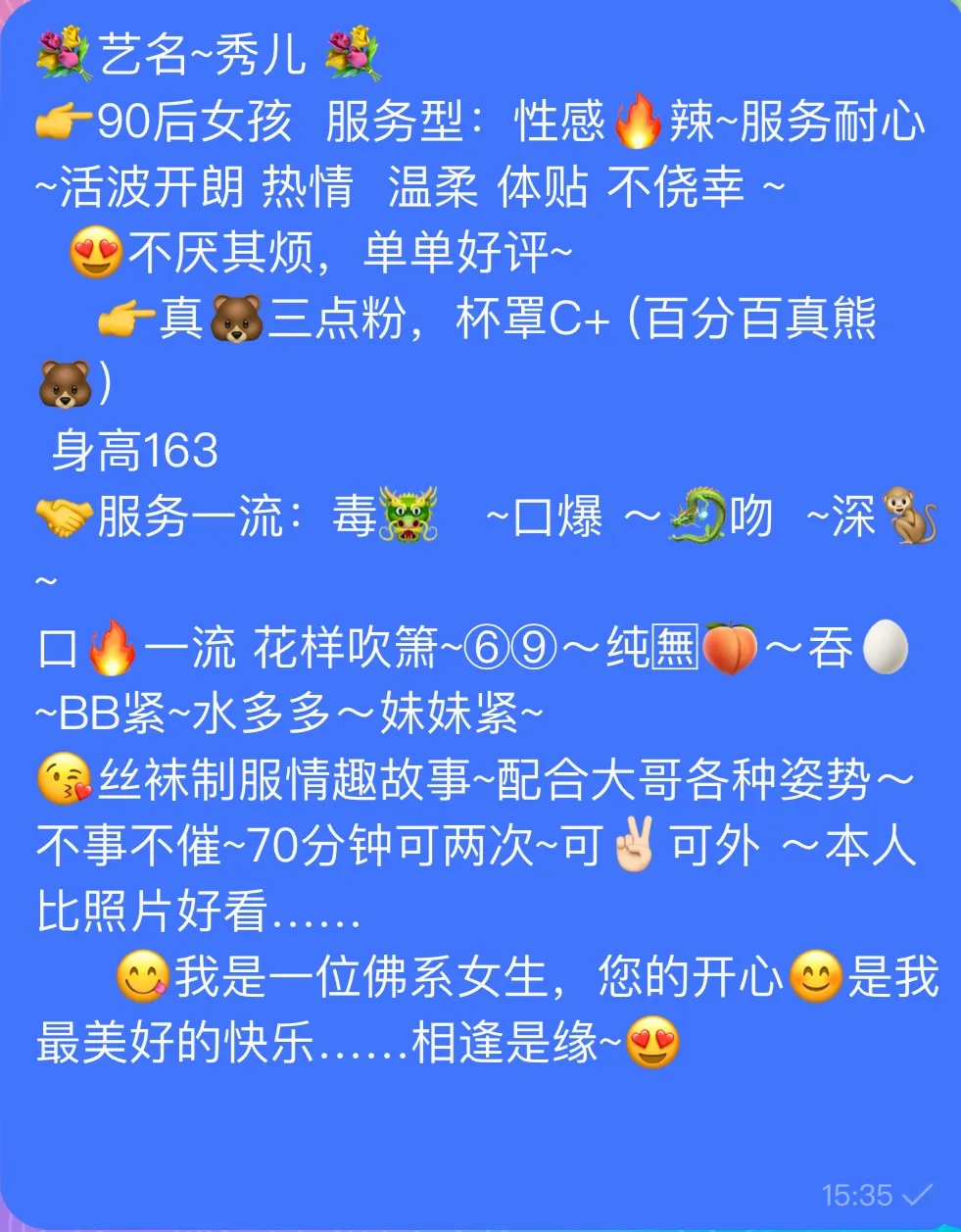 周浦康桥~秀儿 Gallery 1