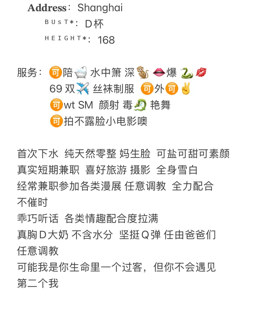 喜子 男人快乐的源泉 宝藏级美女 Gallery 1