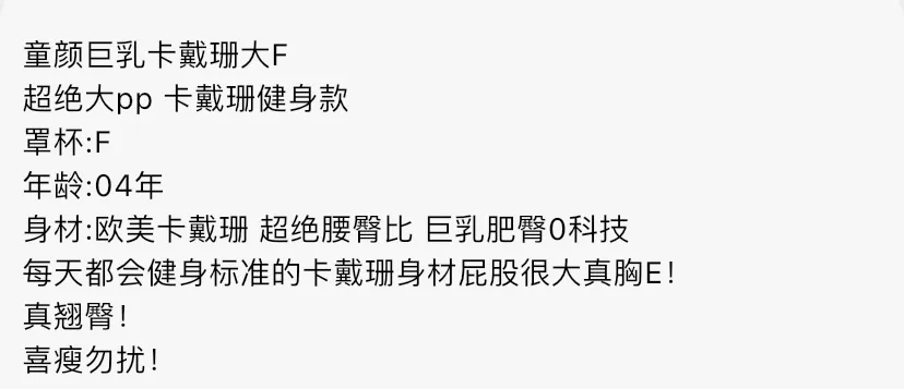 Y4539-167普陀童颜巨乳卡戴珊健身款 ギャラリー 1