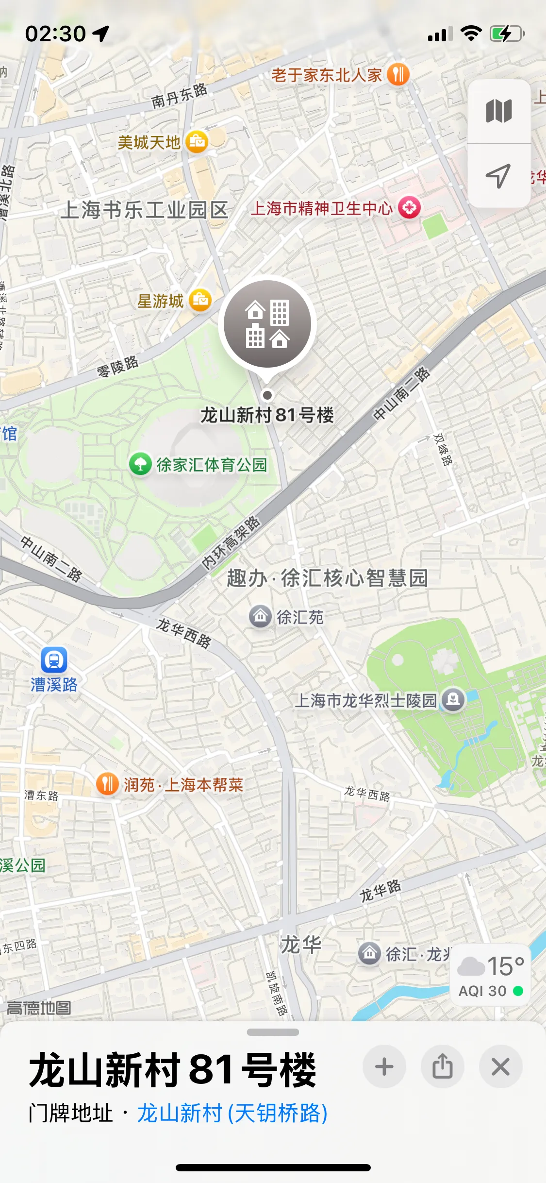 徐汇琴琴 Gallery 5