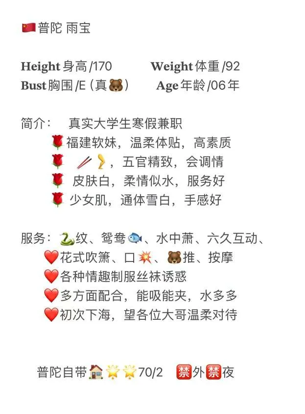 雨宝，可欲可甜初夏海 Gallery 6