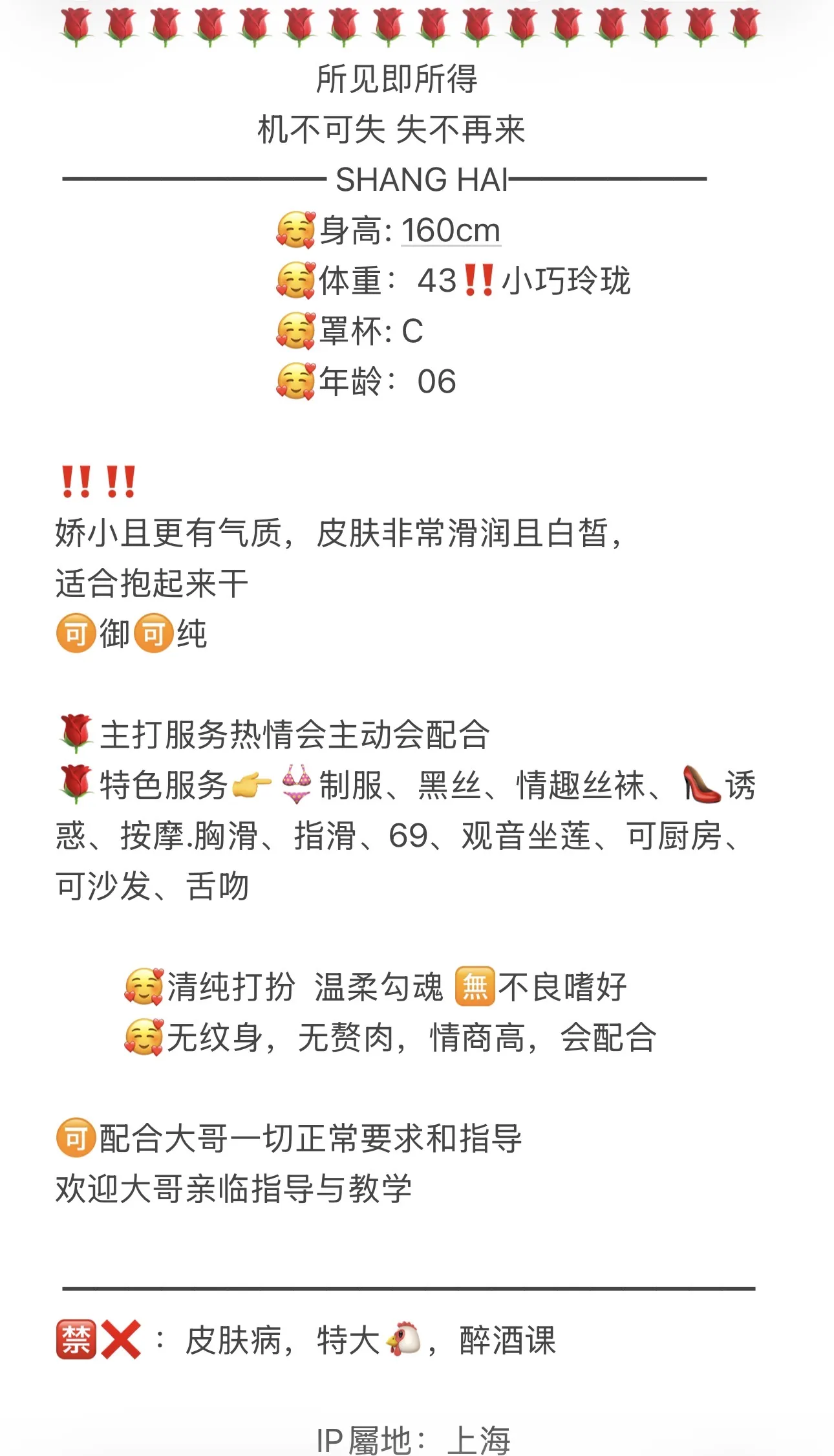 娇羞 优欲 娇小清纯 Gallery 1