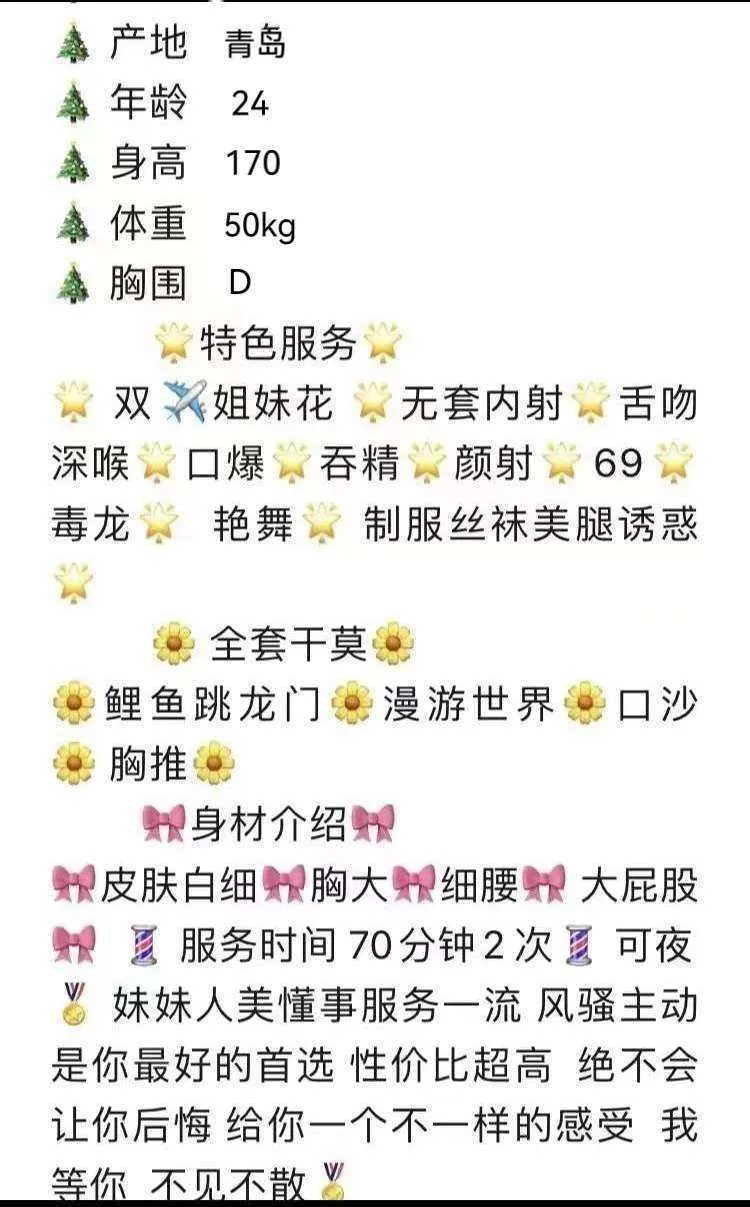 闵行 骚妹 纯w  天然大胸 Gallery 1