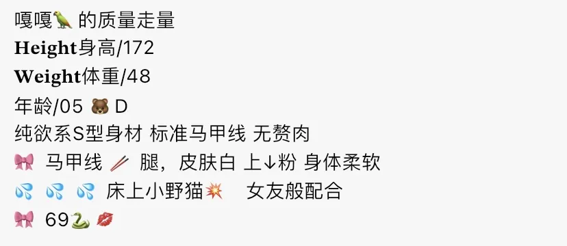 Y276-嘎嘎 浦东艺术校花在读生 Gallery 1