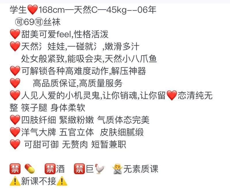 真正真实在校学生嘟嘟（校花）白小纯 Gallery 1