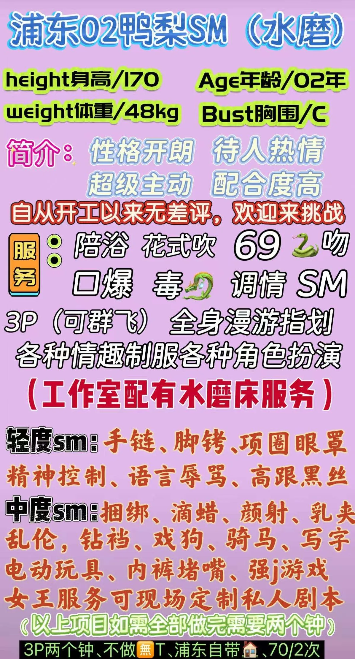 浦东塘桥鸭梨(有水磨) Gallery 2