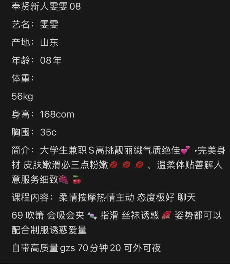 ε₯θ΄€08ι―ι―π Gallery 1