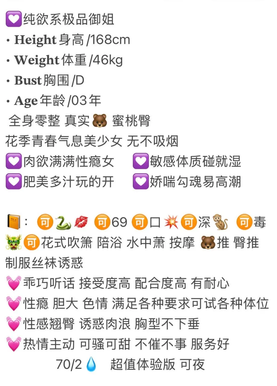 蕾蕾 超极品御姐 Gallery 1