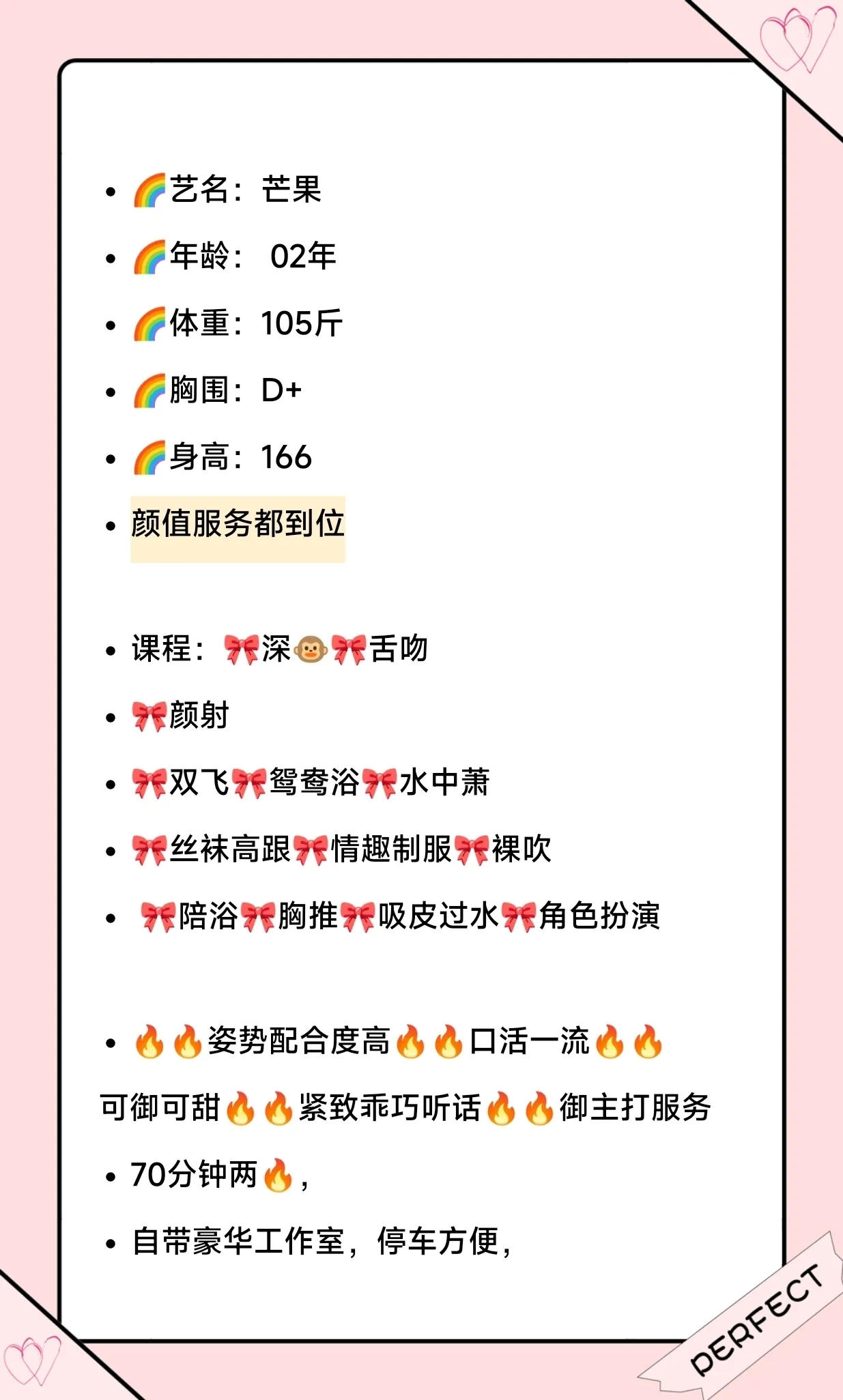 徐汇 芒果 Gallery 1