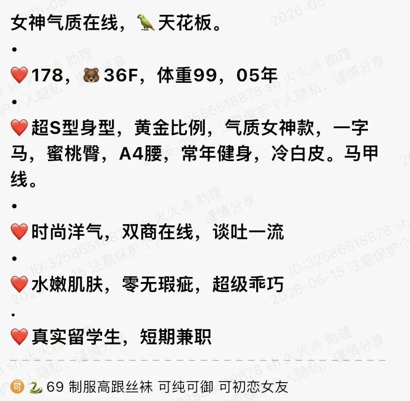 4803-陈都灵普陀硬五🉑一字马🏠五外万 Gallery 1