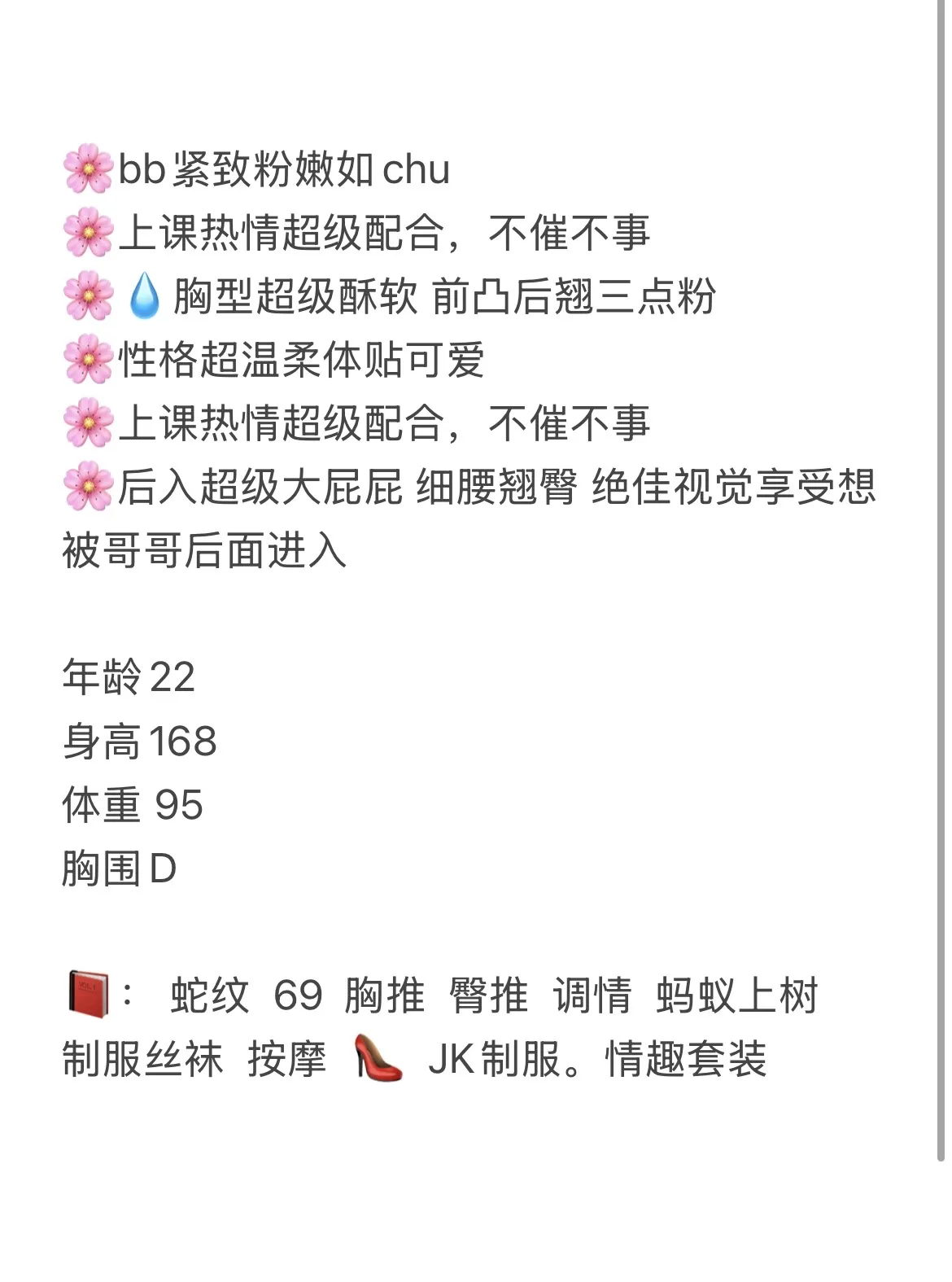 糖糖 小纯 Gallery 2