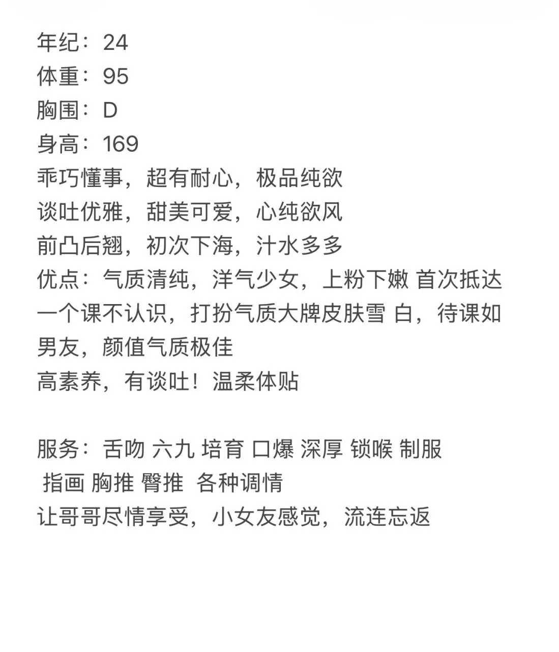浦东 迷迷 Gallery 1