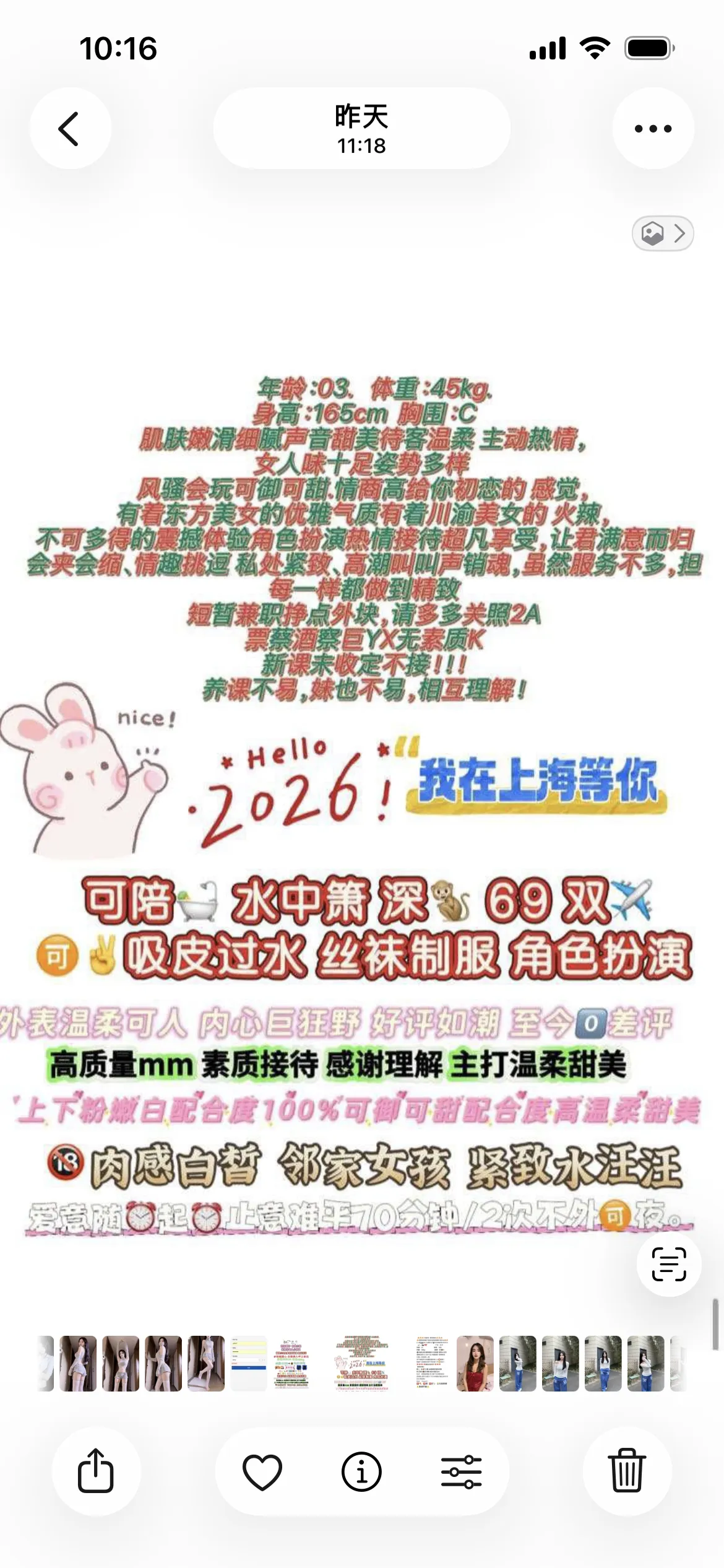 小羊，艺术生毕业初次下海温柔甜美三点粉 Gallery 2