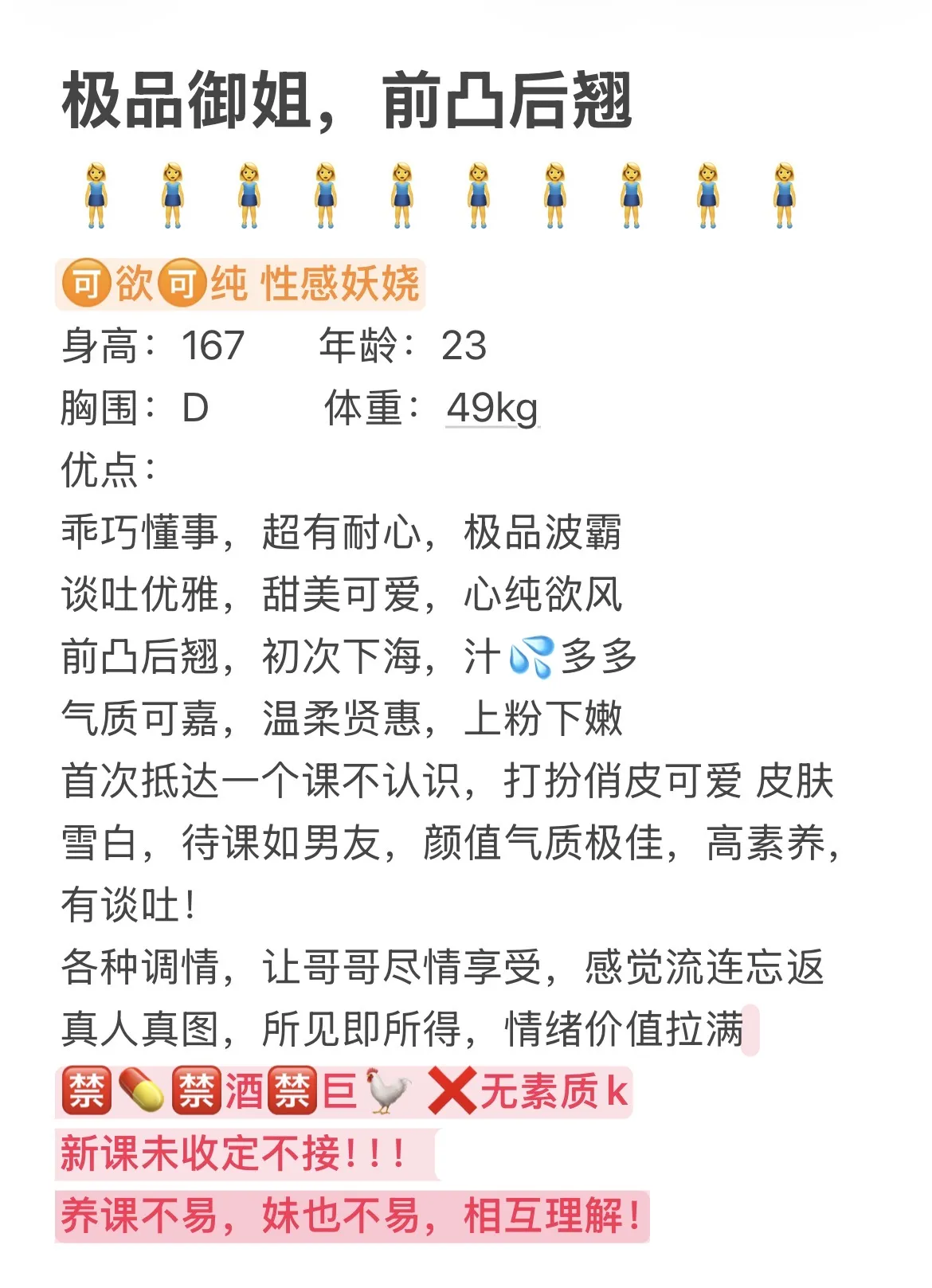 羞羞 翘臀小马达 D🐻大奶牛🐄 大长腿 Gallery 1