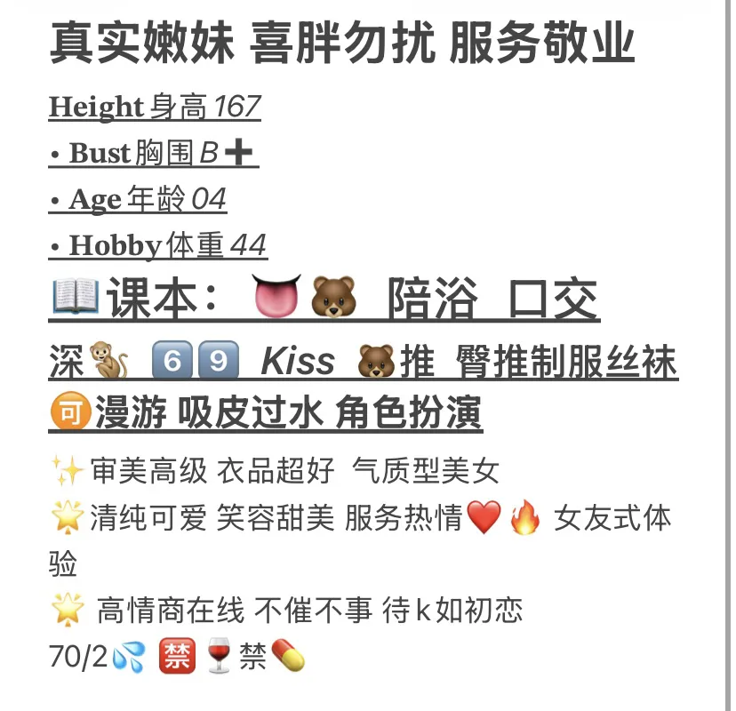 静安 糖果 床上小女友 Gallery 2