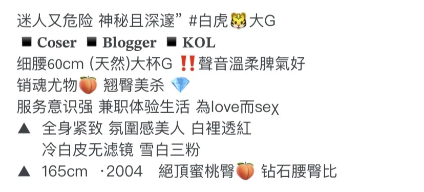 Y745A-桐桐 静安天然白虎萝莉 Gallery 1