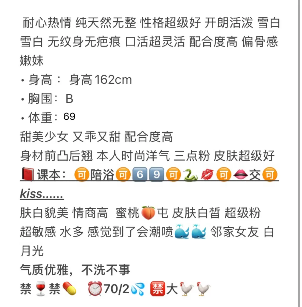 闵行🇨🇳皑皑 古风少女 Gallery 2