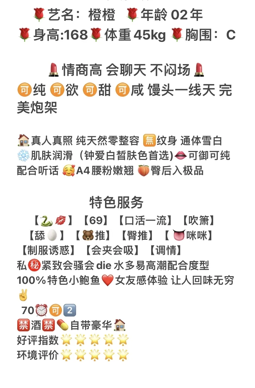 浦东橙橙 Gallery 2