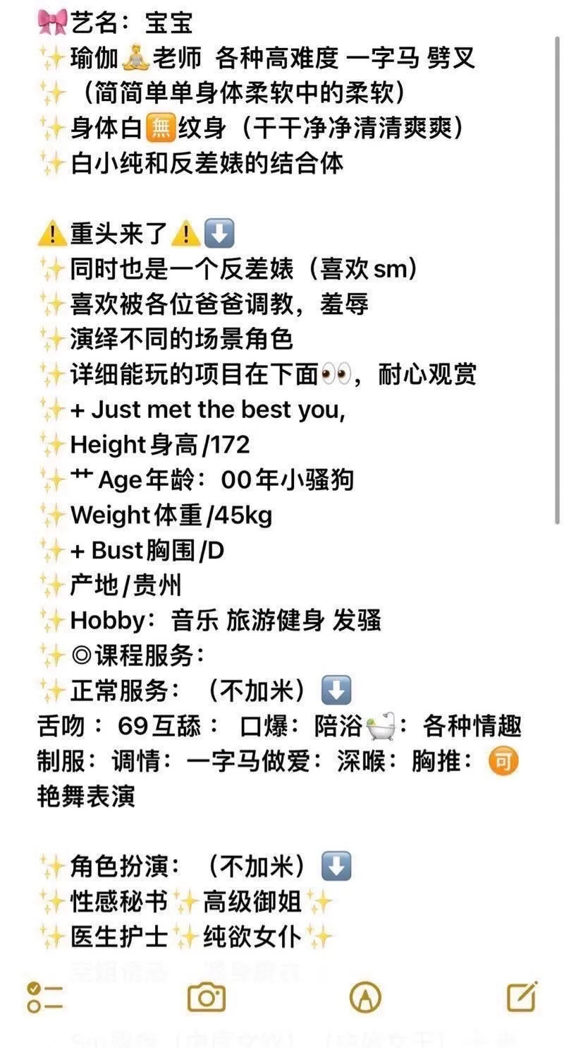 普陀🌈 宝宝 魔鬼身材/瑜伽教练 Gallery 2