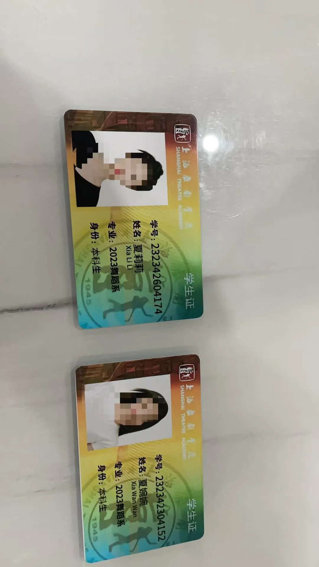 静安上戏双胞胎姐妹花 Gallery 6