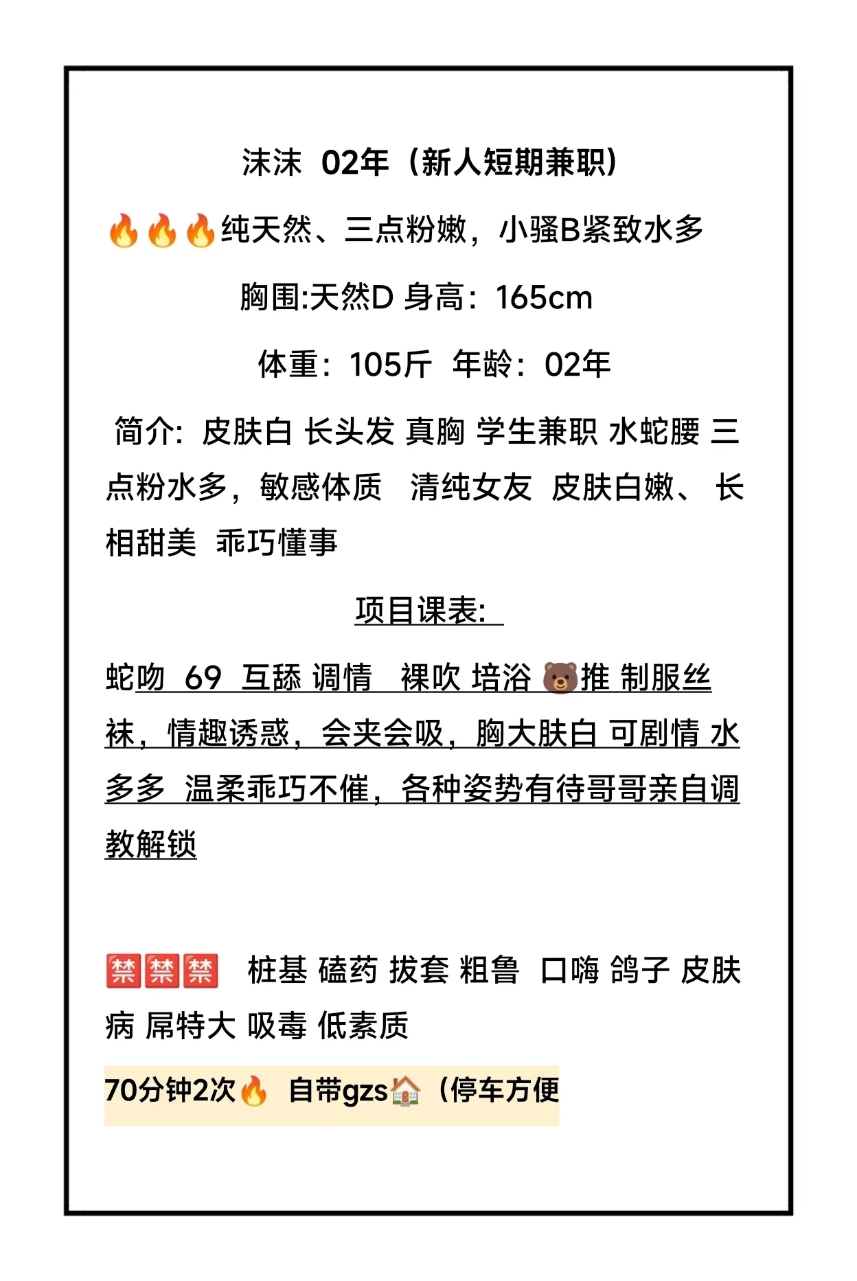 徐汇 沫沫 Gallery 1