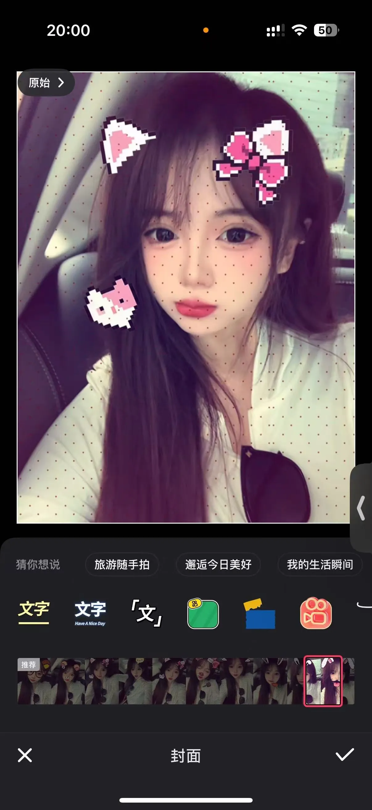 07浦东苏晚雪，童颜巨乳 馒头B一线天 Gallery 2