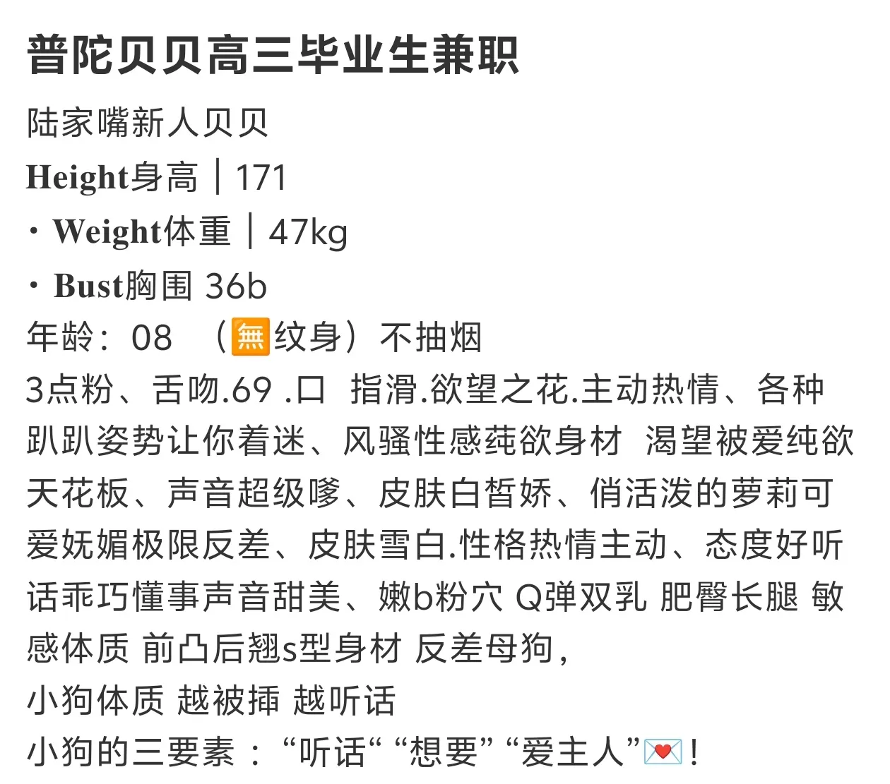 普陀贝贝 Gallery 1