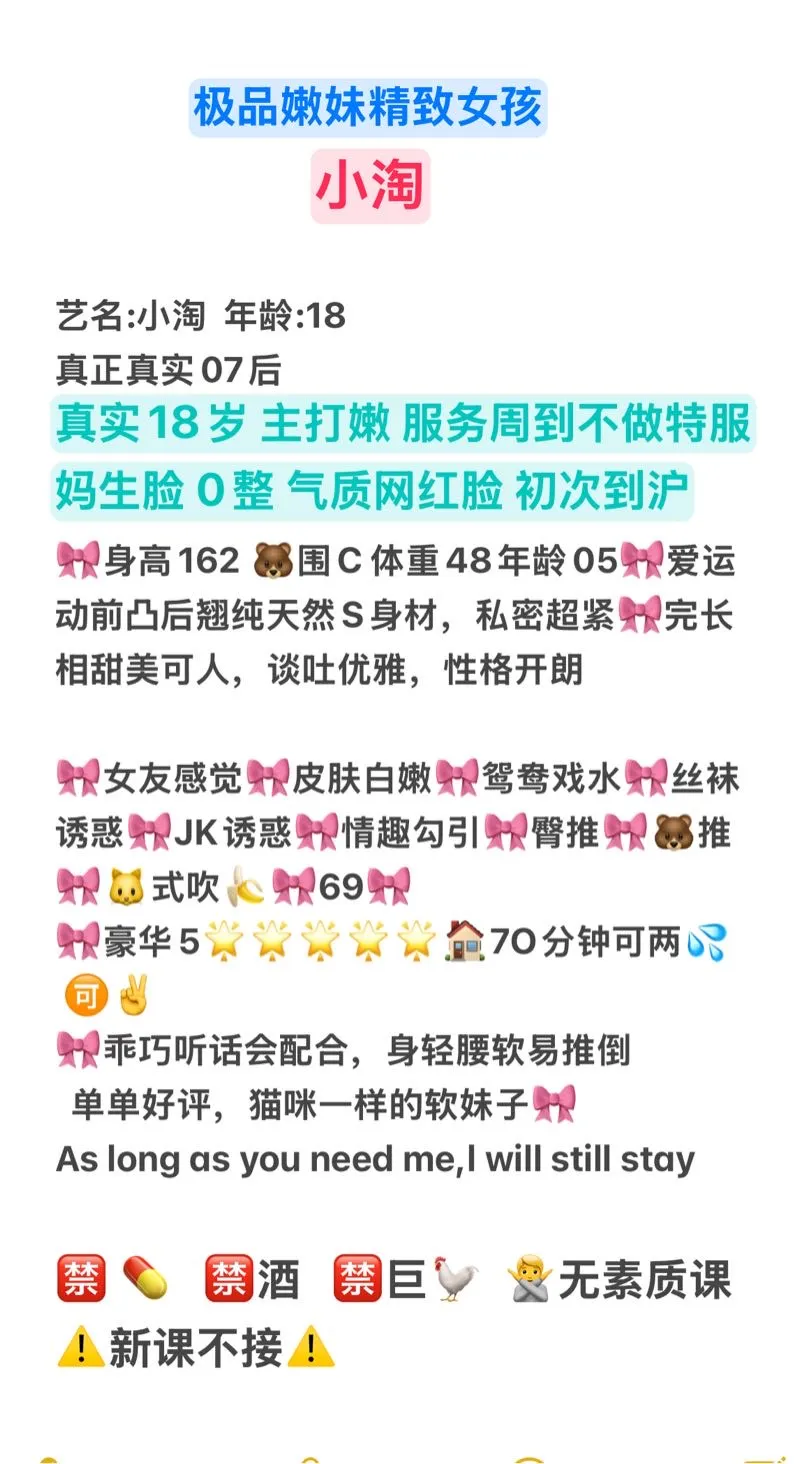 实习小护士 小淘 主打粉嫩 Gallery 1