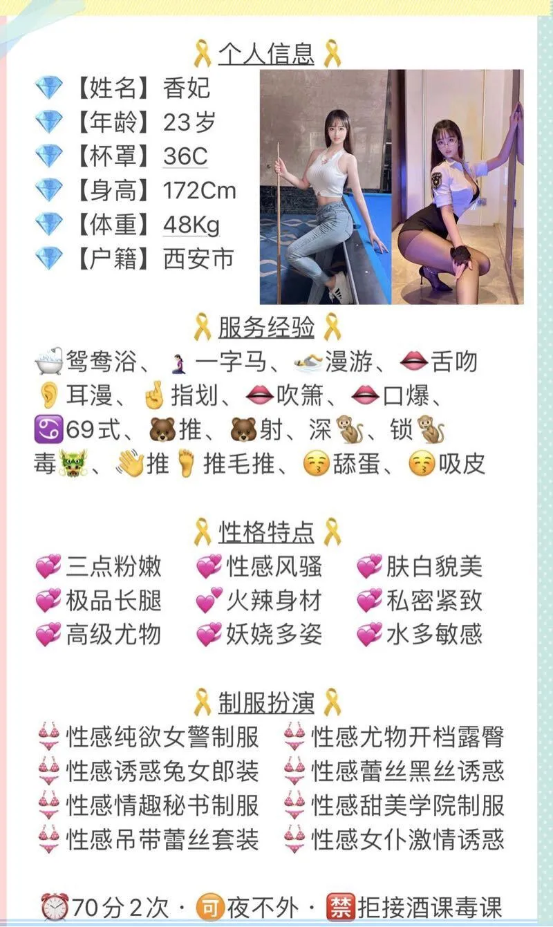 ꧁上海香妃꧂｜极品御姐，气质女神让人真的顶不住！ Gallery 1