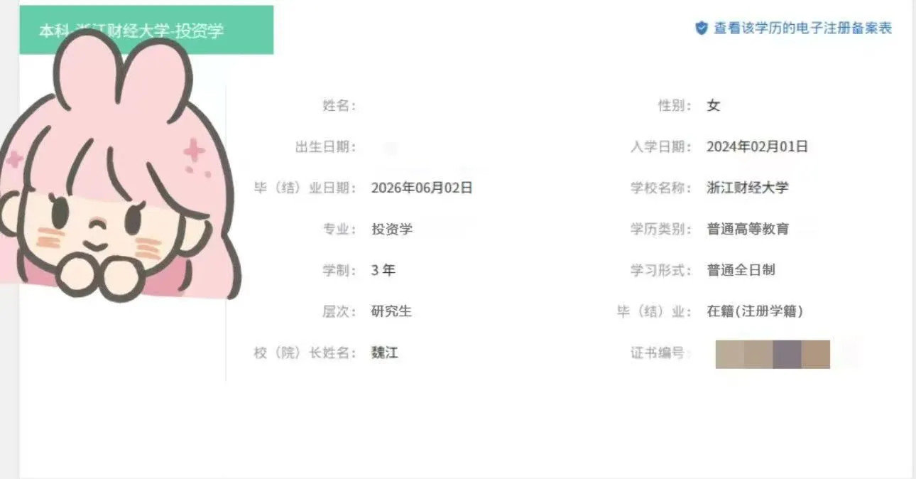 普陀静静 Gallery 3