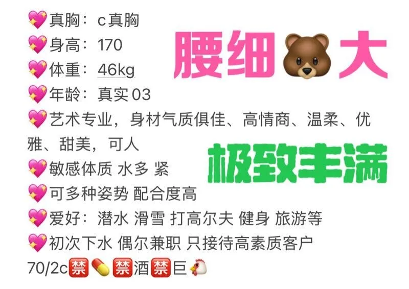 水蛇腰前凸后翘 吖吖 Gallery 1