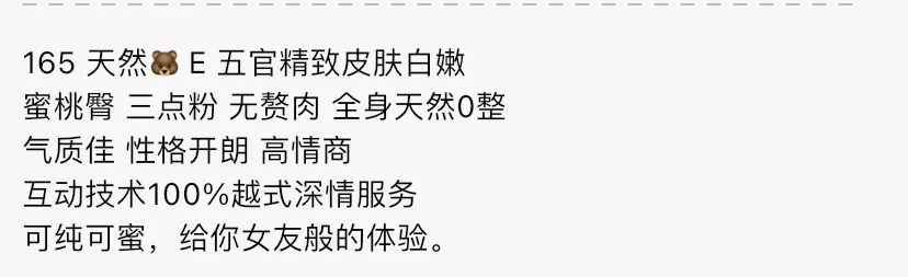 Y1540-中越 浦东中越混血性感御姐蜜桃臀 Gallery 1