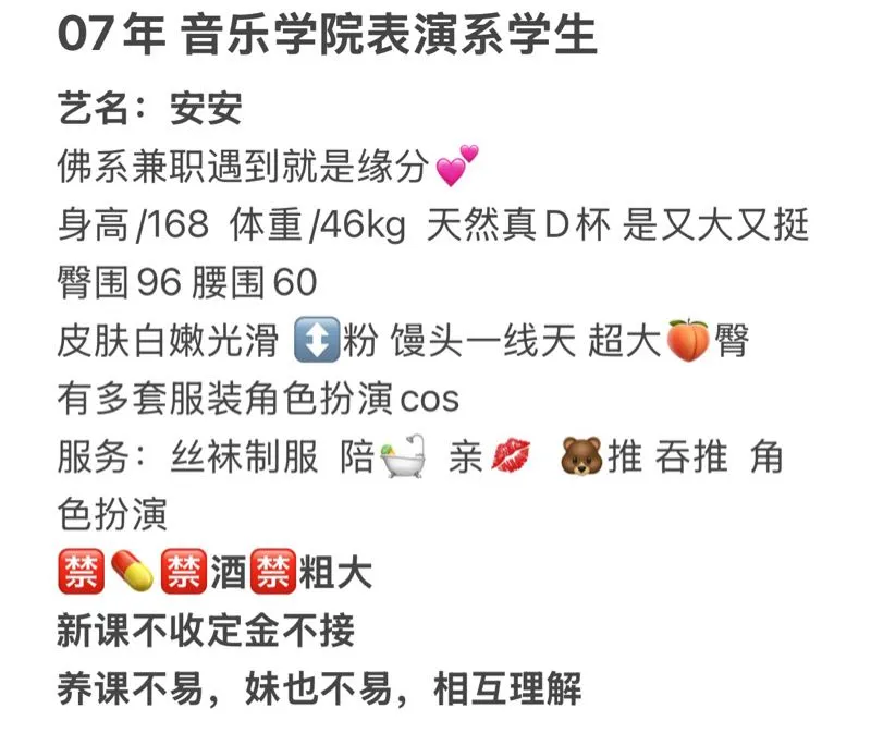 普陀新人兼职奶酪 Gallery 1