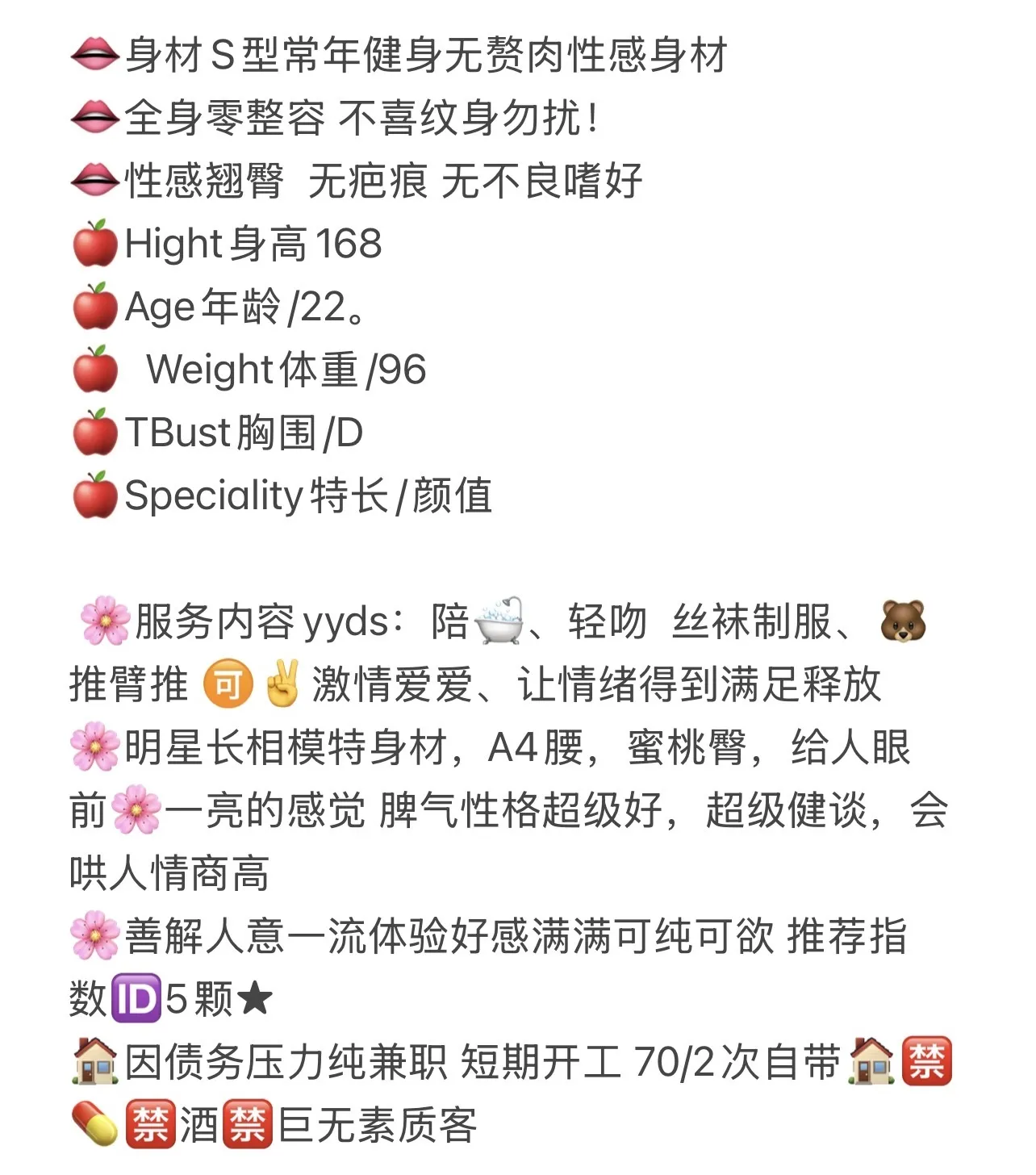 闵行 静静 白小纯 Gallery 1