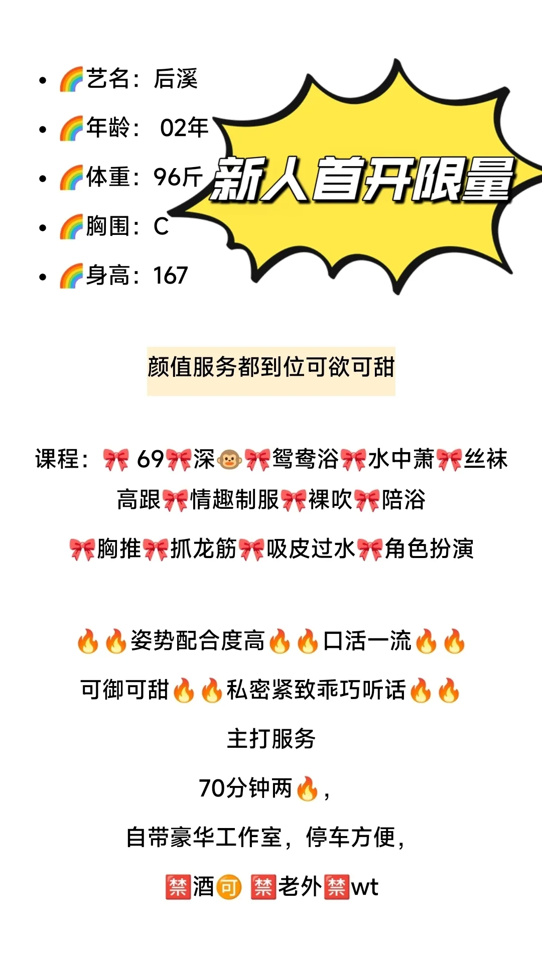 松江 后溪 Gallery 1