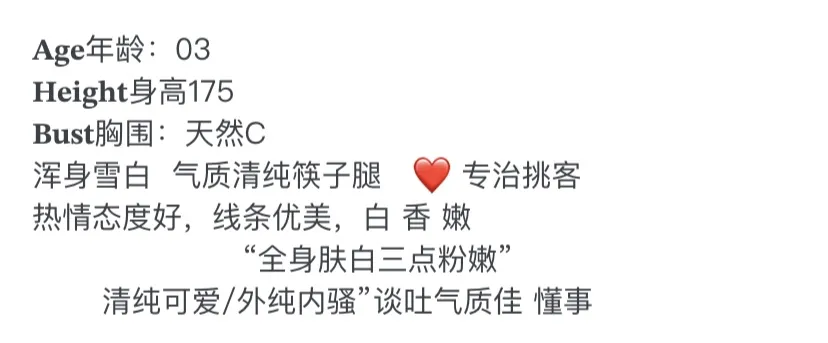 Y1162G-175 普陀纯欲白虎御姐 Gallery 1
