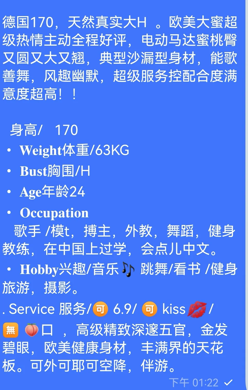 德国洋酒，碧玺 Gallery 5