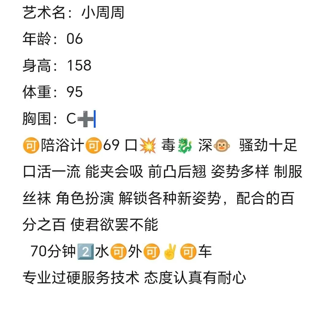 嘉定小周周 Gallery 6