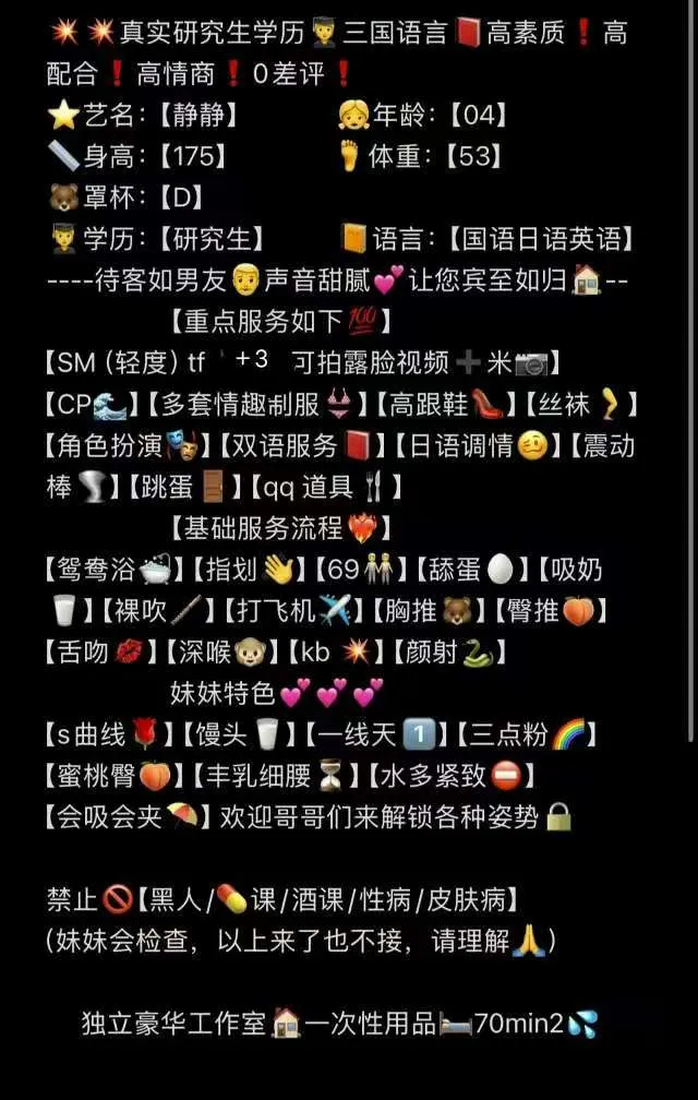 普陀静静 Gallery 1