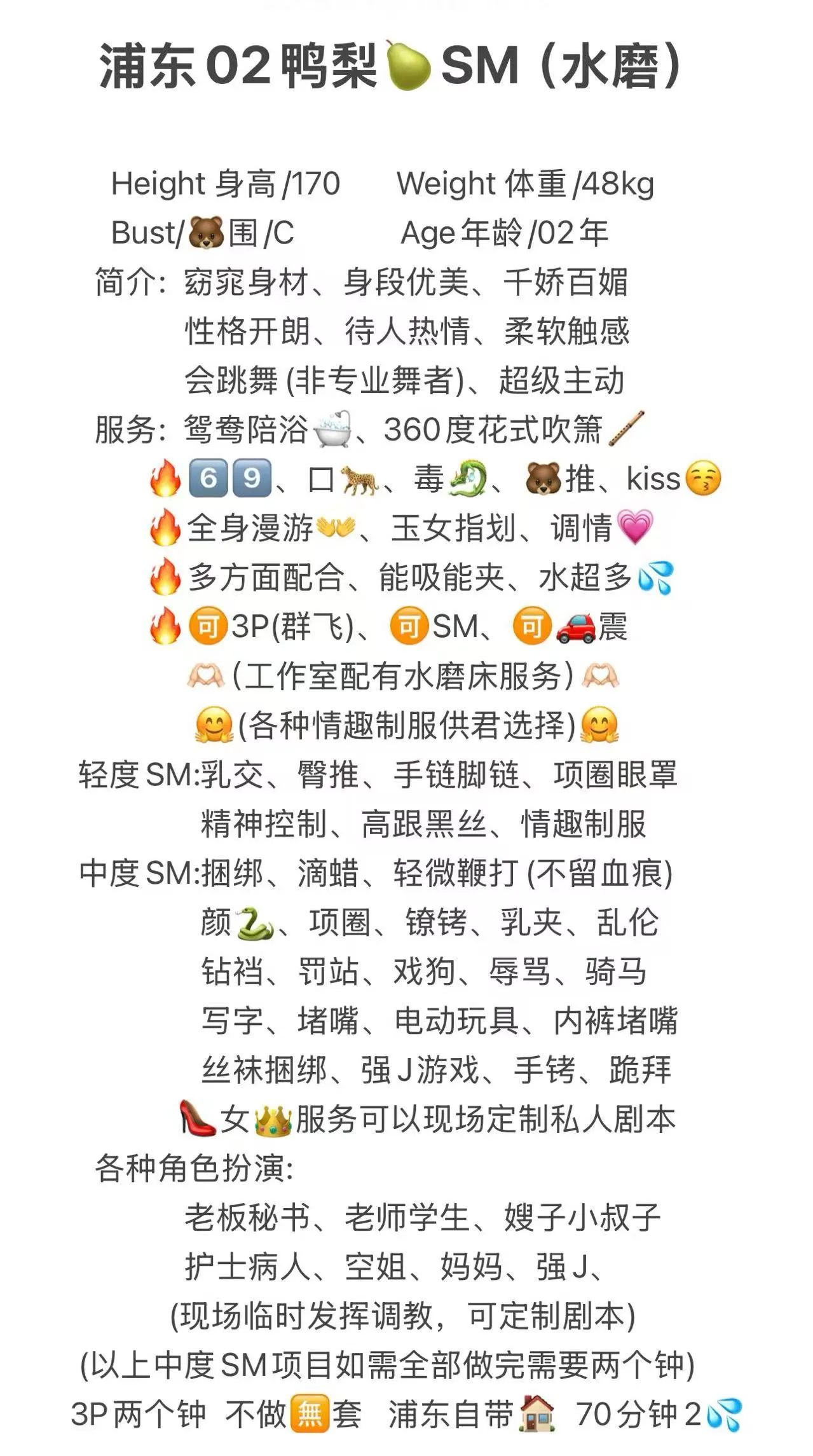 浦东塘桥 鸭梨（有水磨） Gallery 2