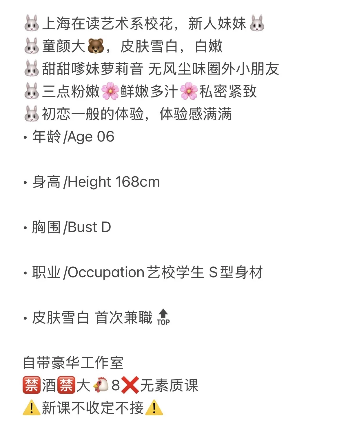 闵行 莓果 Gallery 1