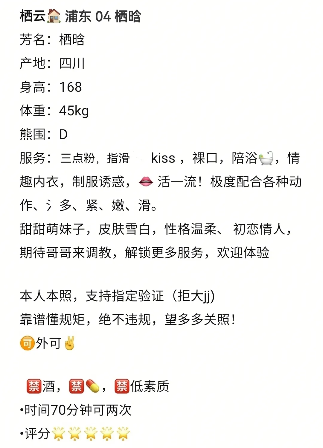 栖云🏠 浦东 04 栖晗 Gallery 5