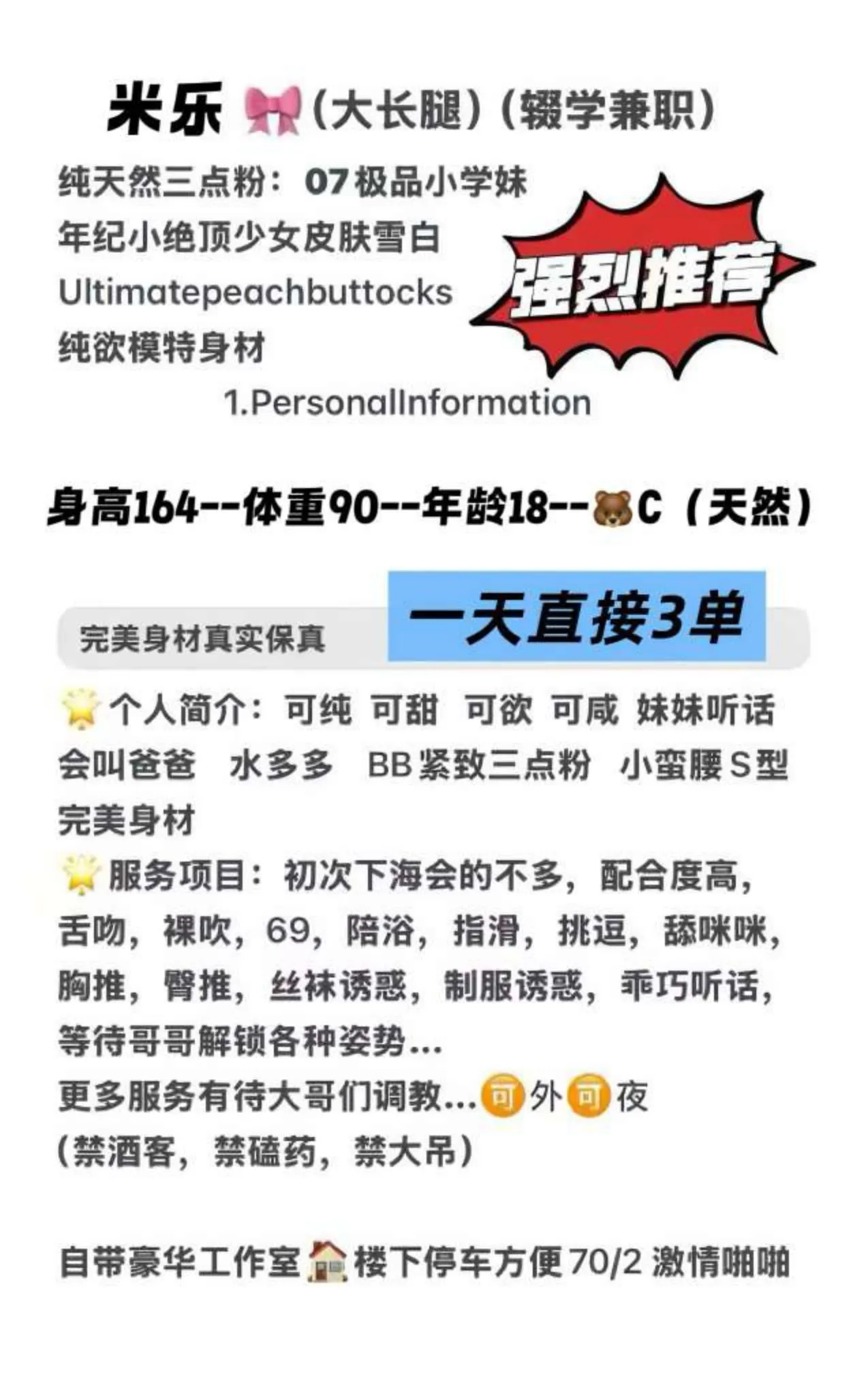 嘉定米乐 Gallery 5