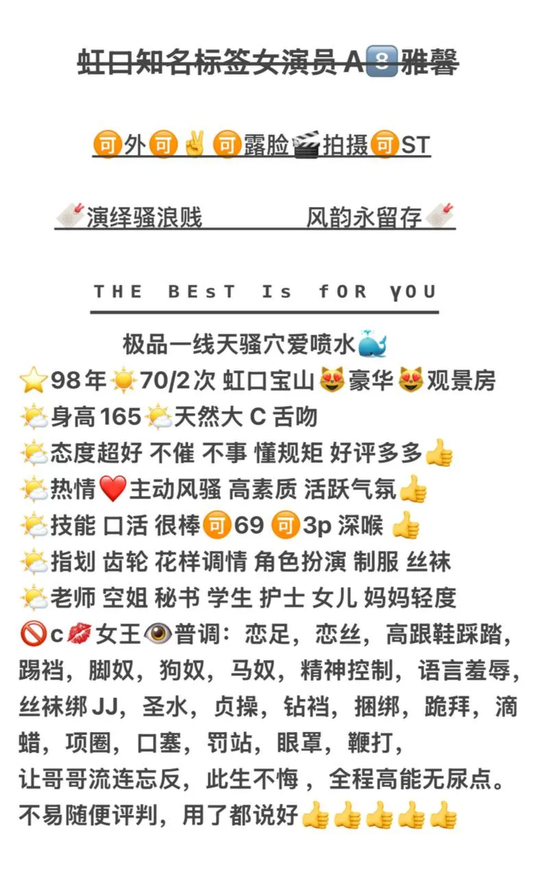 虹口 雅馨 Gallery 2